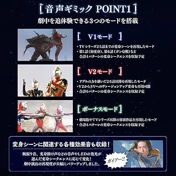 【新品未開封】25th COLOR EVOLUTION 3種セット Bandai Ultra Replica Esprender 25th Anniversary Version